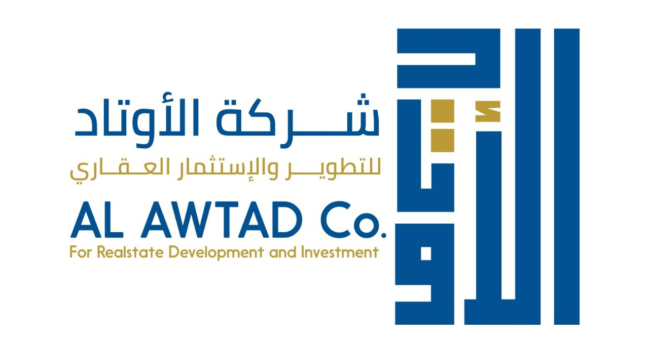 شركة الاوتاد للتطوير
