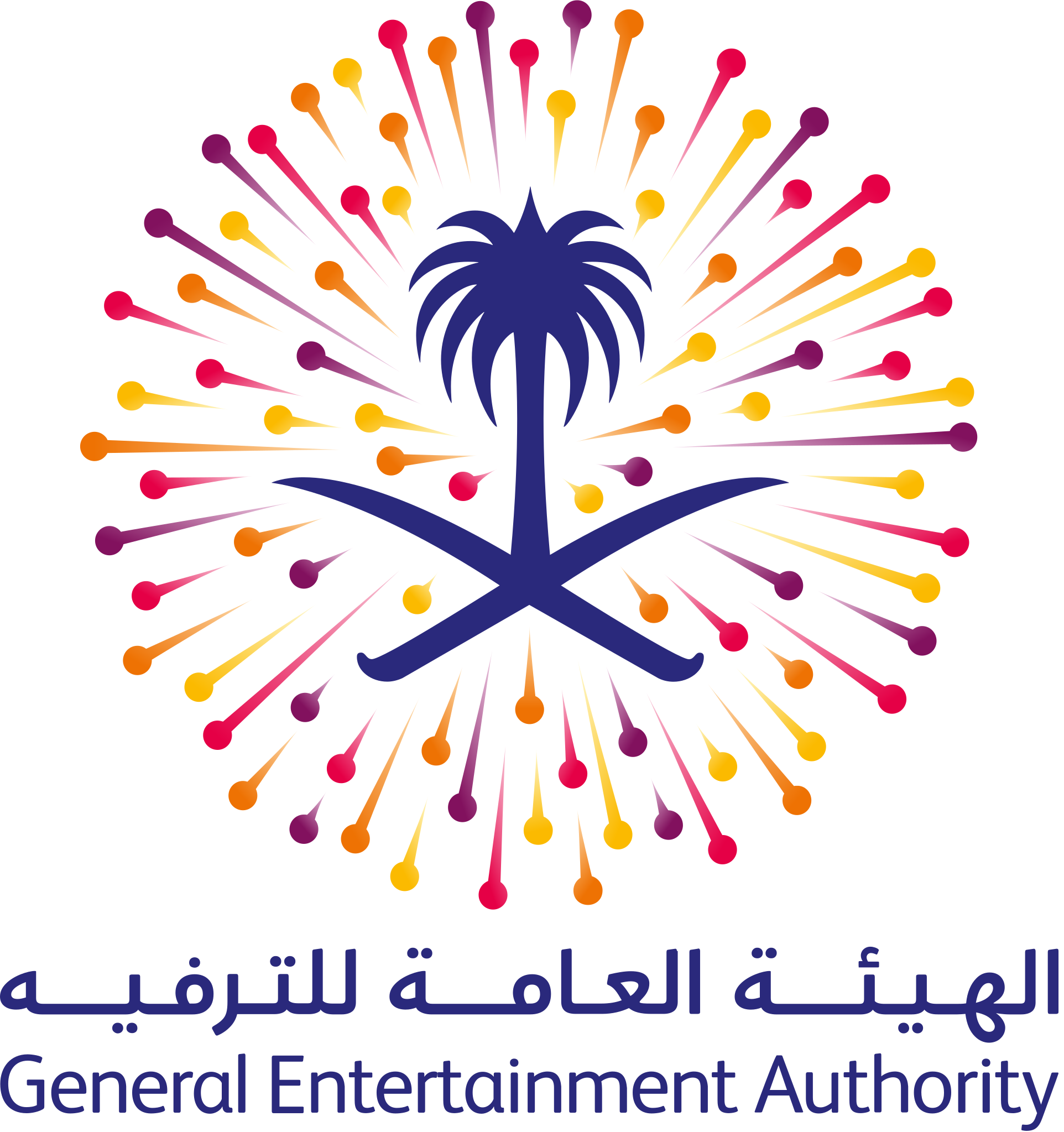 هيئة الترفية